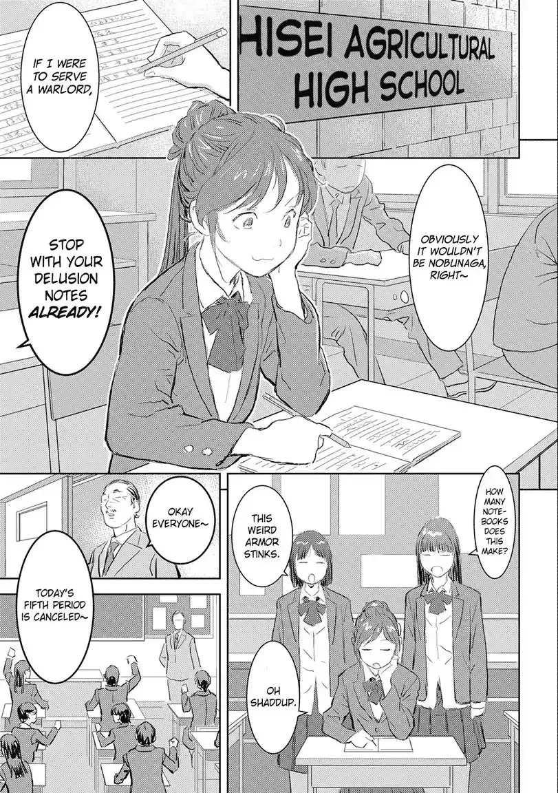 Sengoku Komachi Kuroutan: Noukou Giga Chapter 1 5